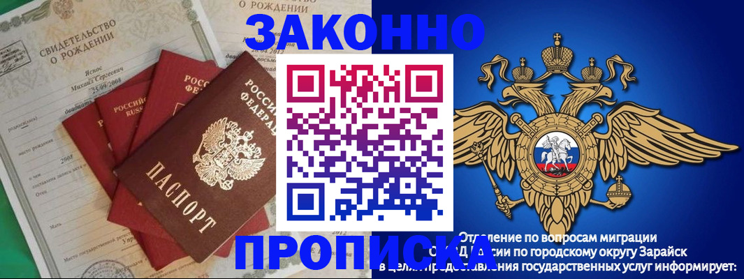найти адрес прописки в Изобильном